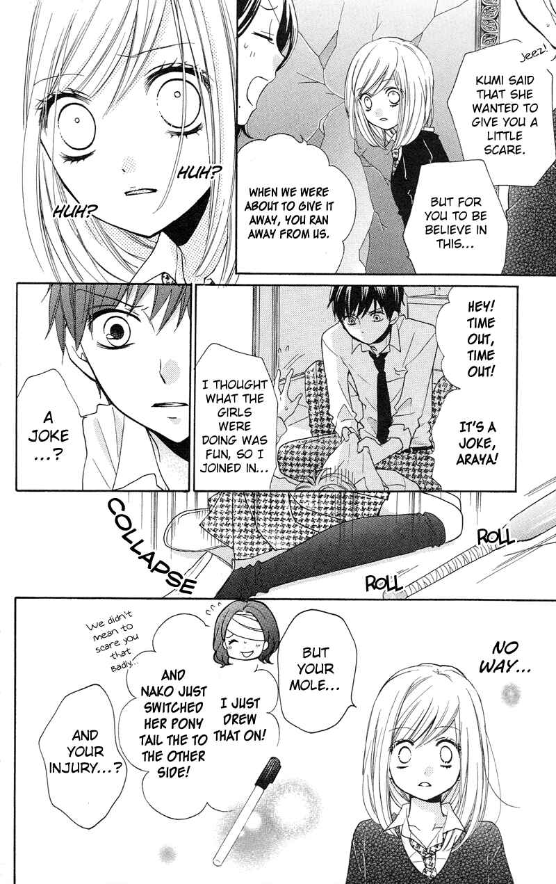 Page 22 Chapter 14 Zekkyou Gakkyuu