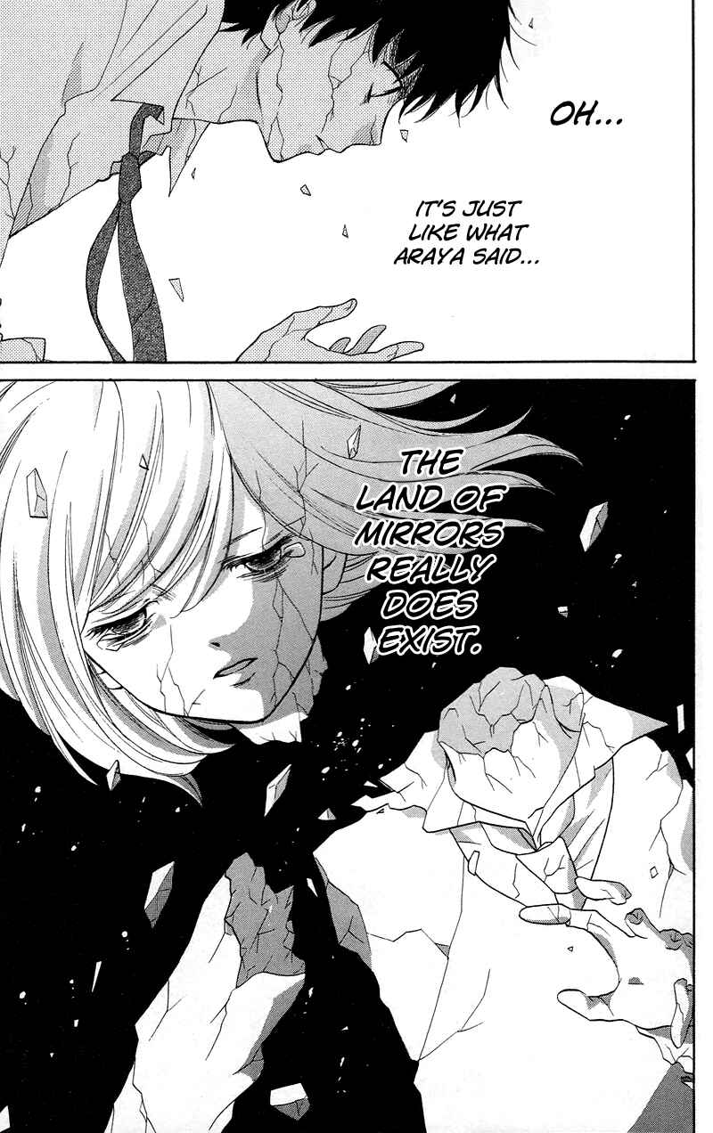 Page 26 Chapter 14 Zekkyou Gakkyuu
