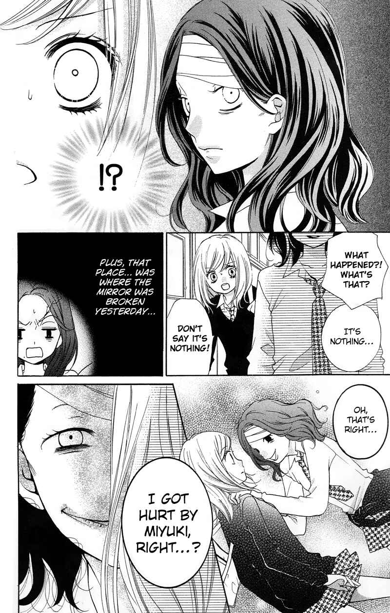 Page 8 Chapter 14 Zekkyou Gakkyuu