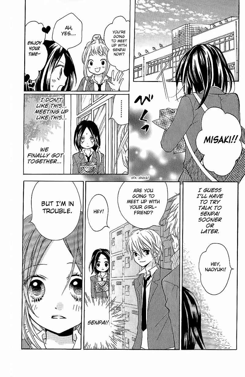 Page 13 Chapter 5 Zekkyou Gakkyuu
