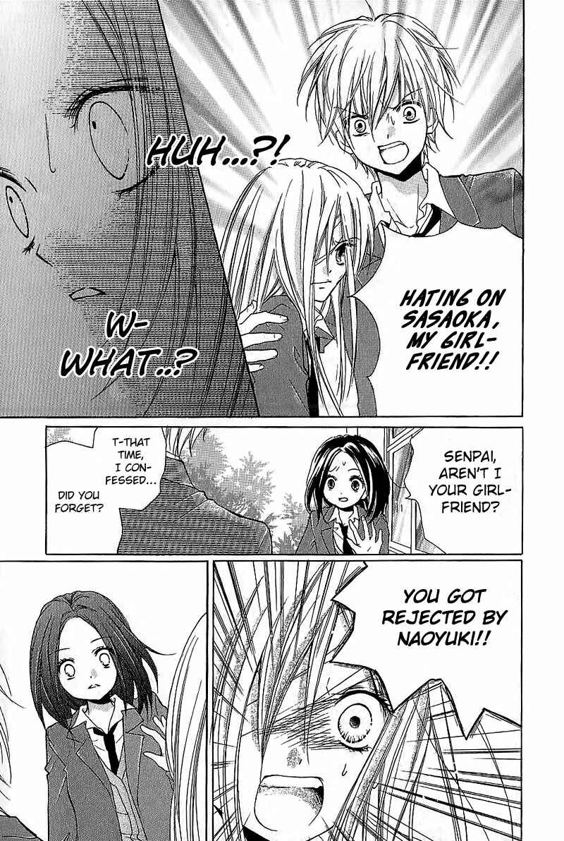 Page 19 Chapter 5 Zekkyou Gakkyuu