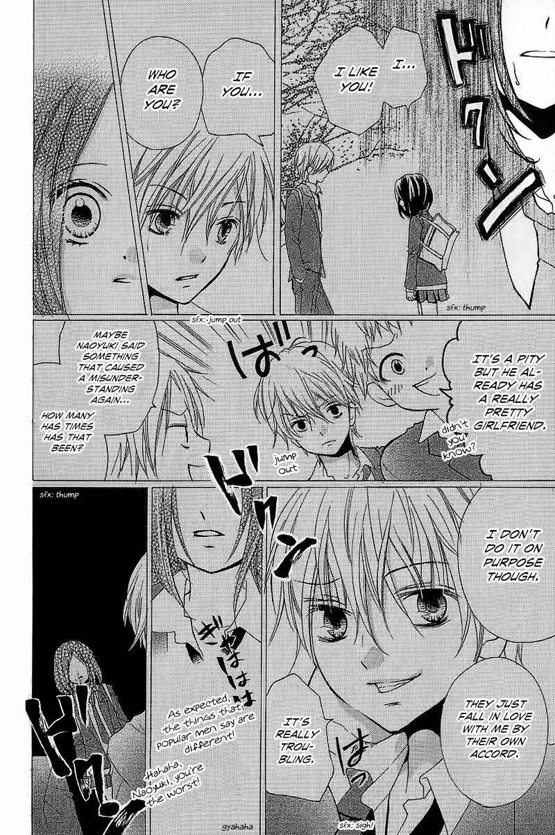 Page 20 Chapter 5 Zekkyou Gakkyuu