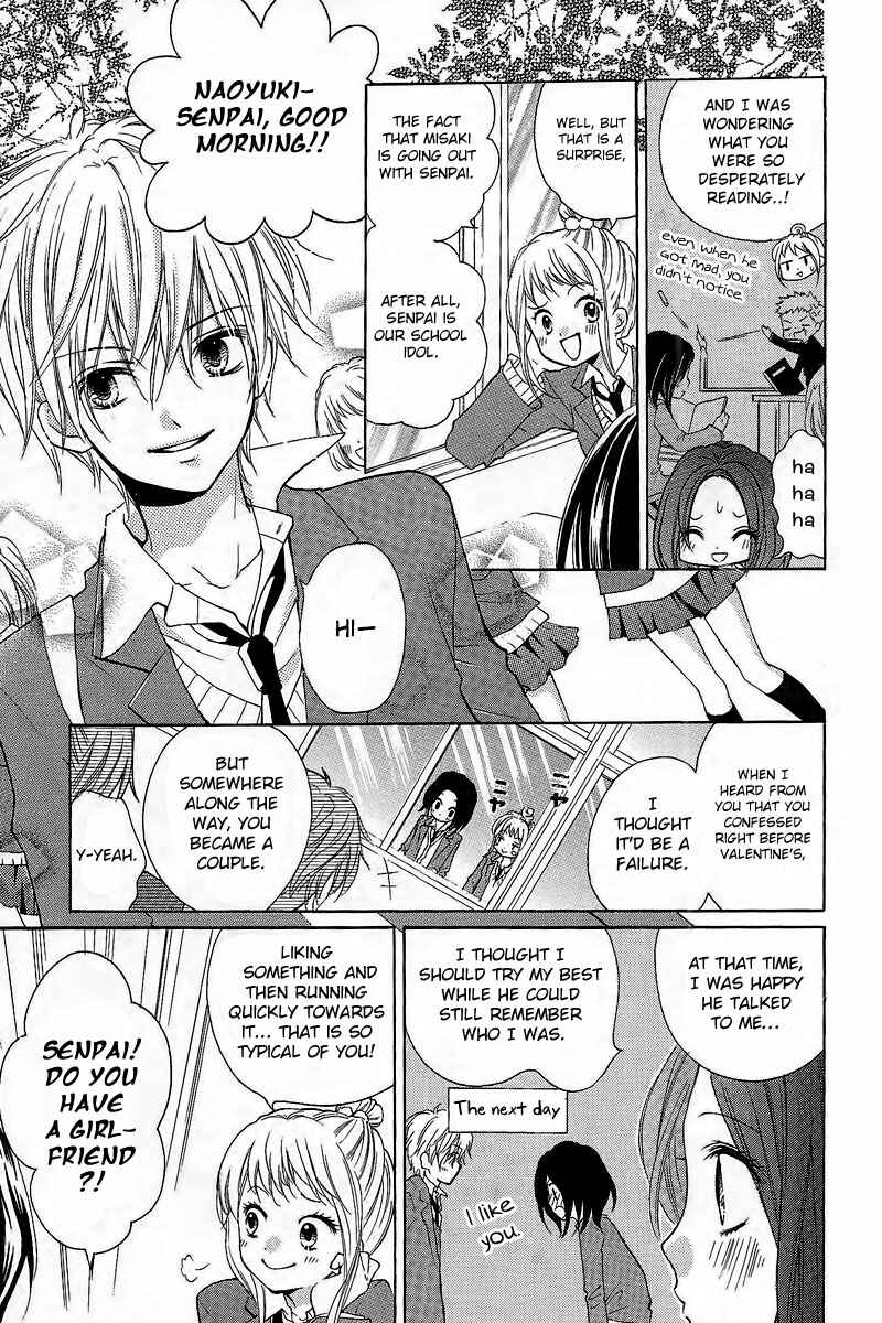 Page 7 Chapter 5 Zekkyou Gakkyuu