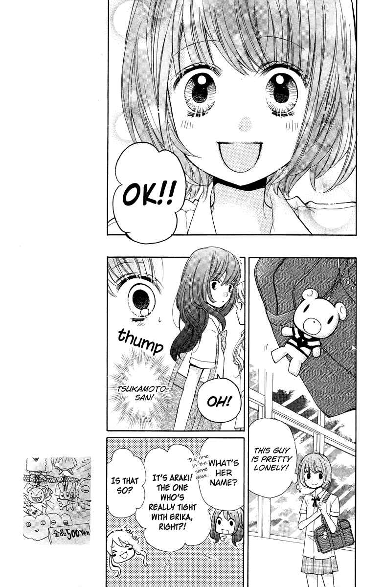 Page 11 Chapter 23 Zekkyou Gakkyuu