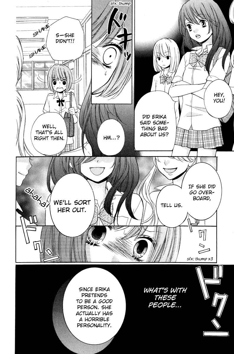 Page 12 Chapter 23 Zekkyou Gakkyuu