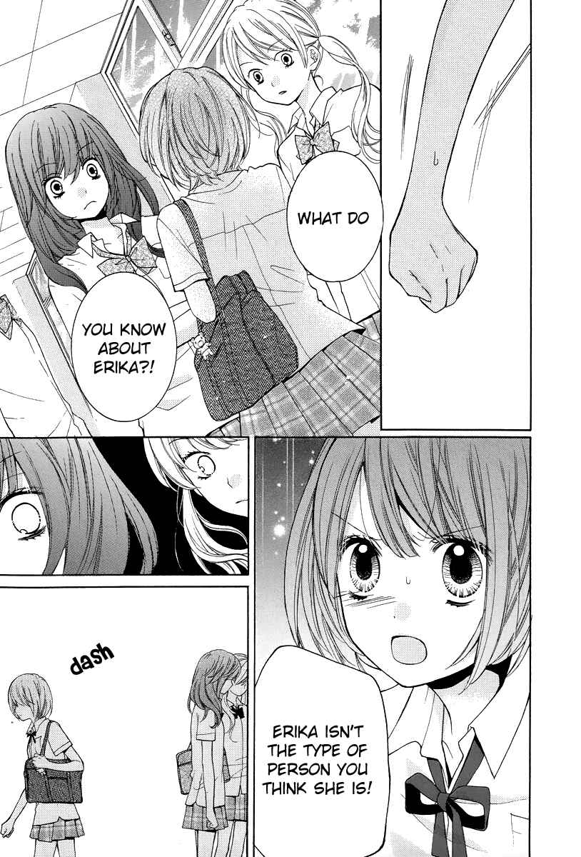 Page 13 Chapter 23 Zekkyou Gakkyuu
