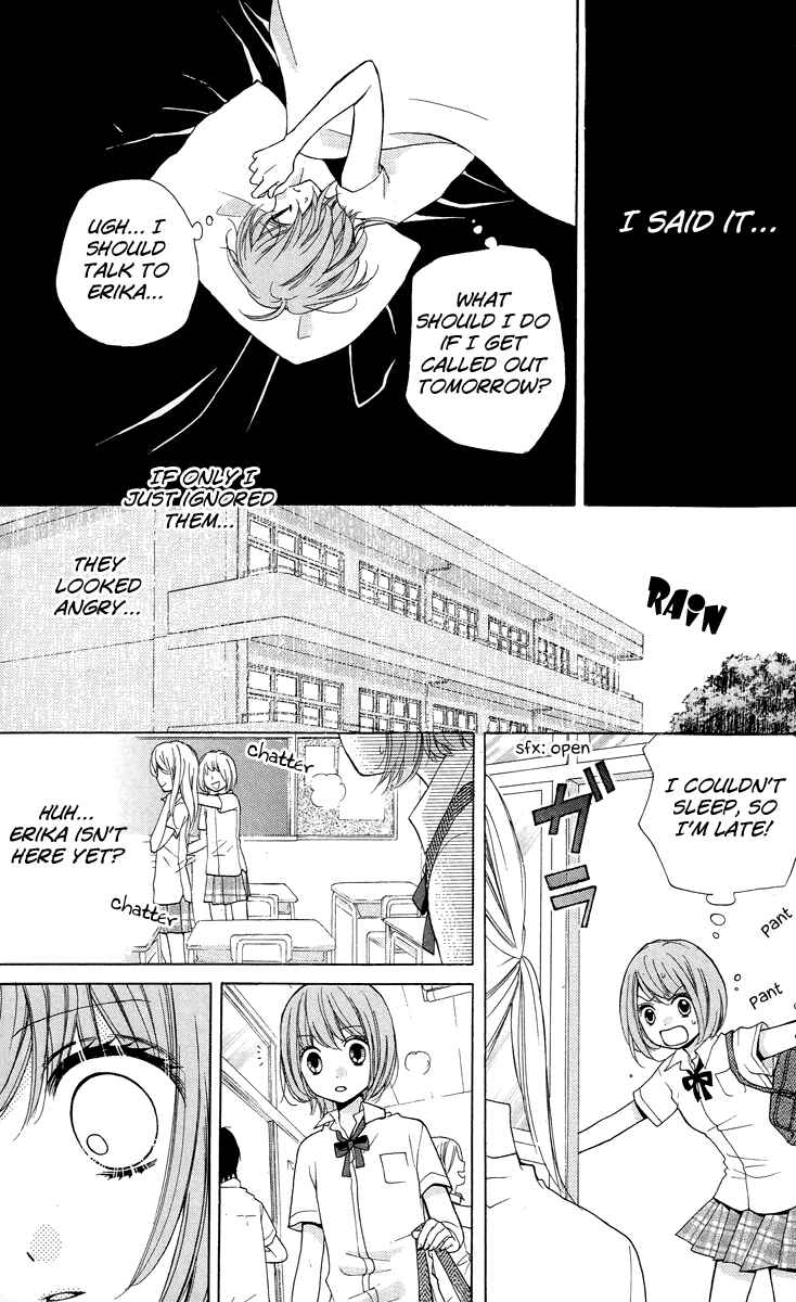 Page 14 Chapter 23 Zekkyou Gakkyuu
