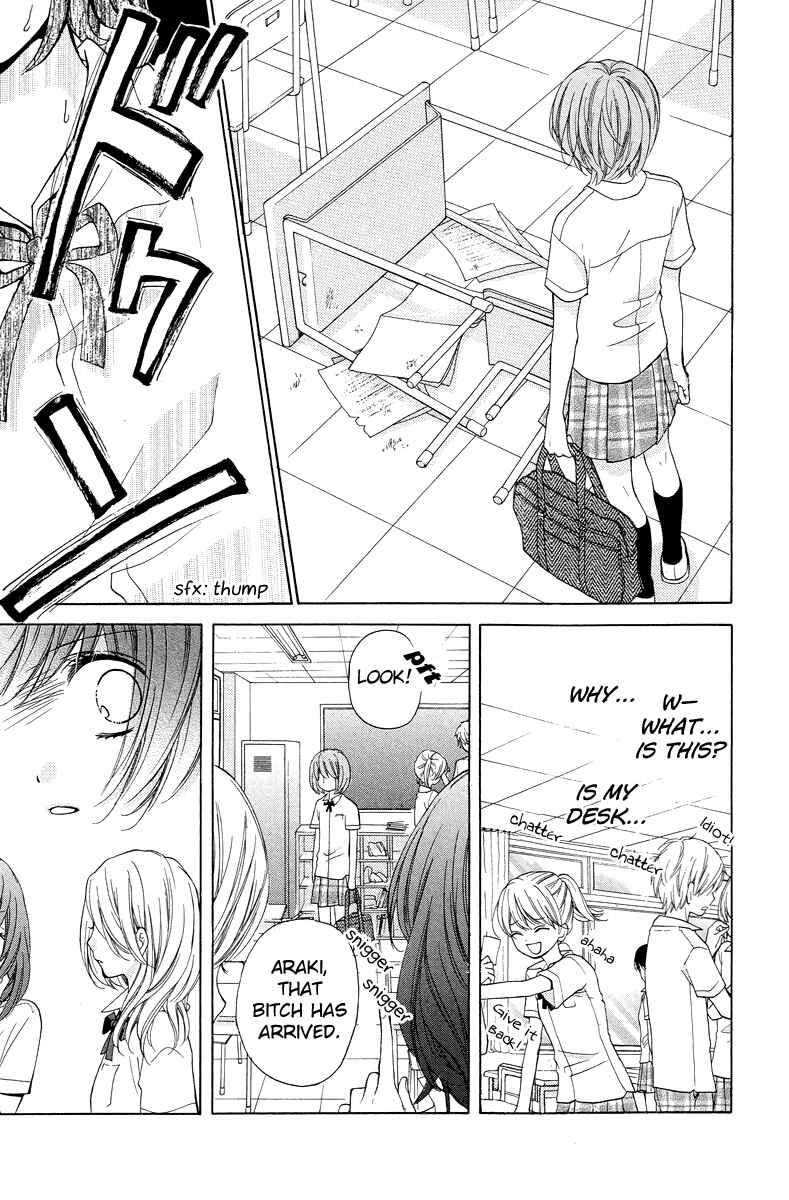 Page 15 Chapter 23 Zekkyou Gakkyuu