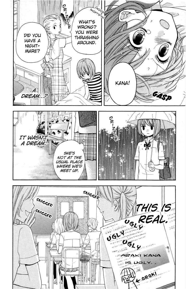 Page 18 Chapter 23 Zekkyou Gakkyuu