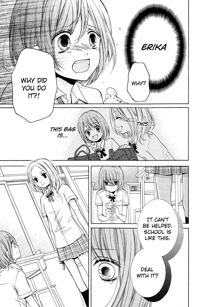 Page 23 Chapter 23 Zekkyou Gakkyuu