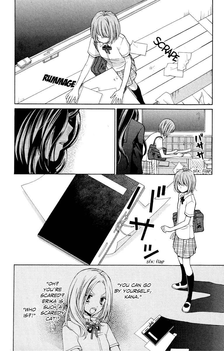 Page 28 Chapter 23 Zekkyou Gakkyuu