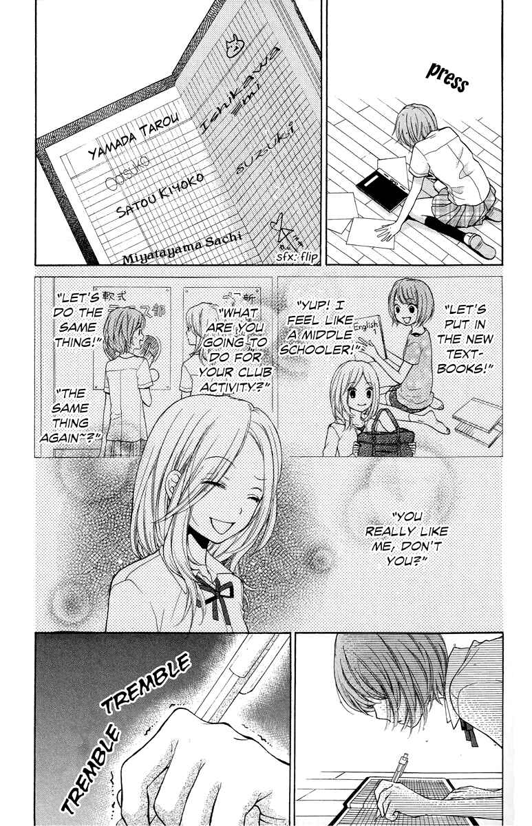 Page 29 Chapter 23 Zekkyou Gakkyuu