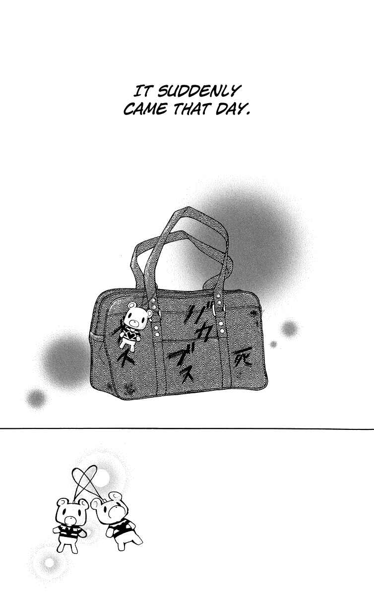 Page 3 Chapter 23 Zekkyou Gakkyuu