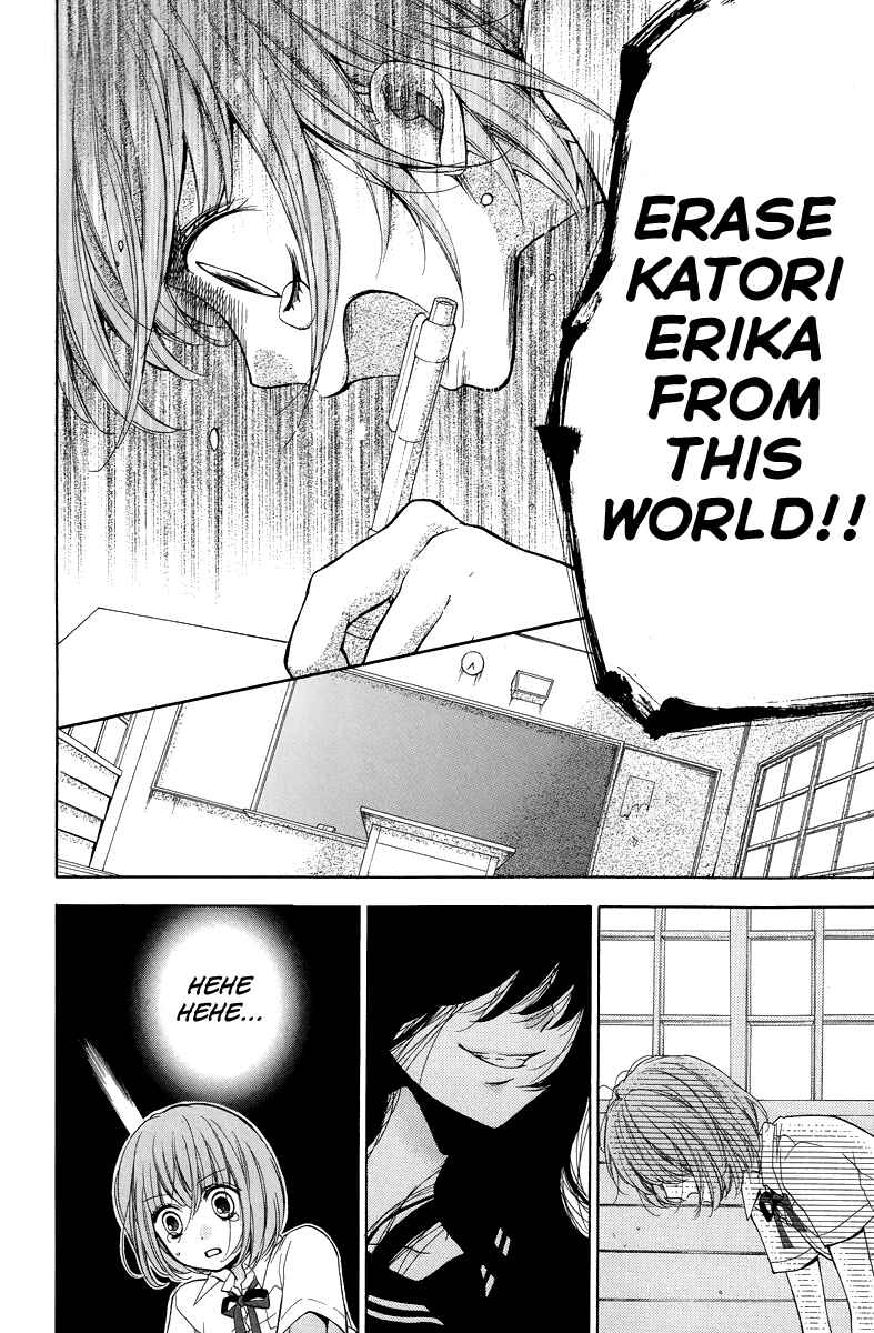 Page 32 Chapter 23 Zekkyou Gakkyuu