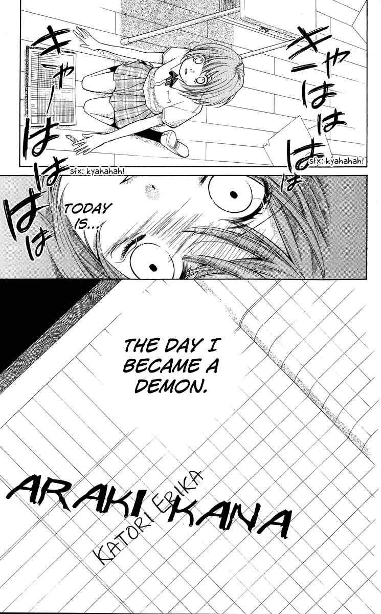 Page 33 Chapter 23 Zekkyou Gakkyuu
