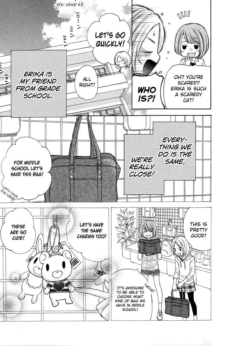 Page 5 Chapter 23 Zekkyou Gakkyuu
