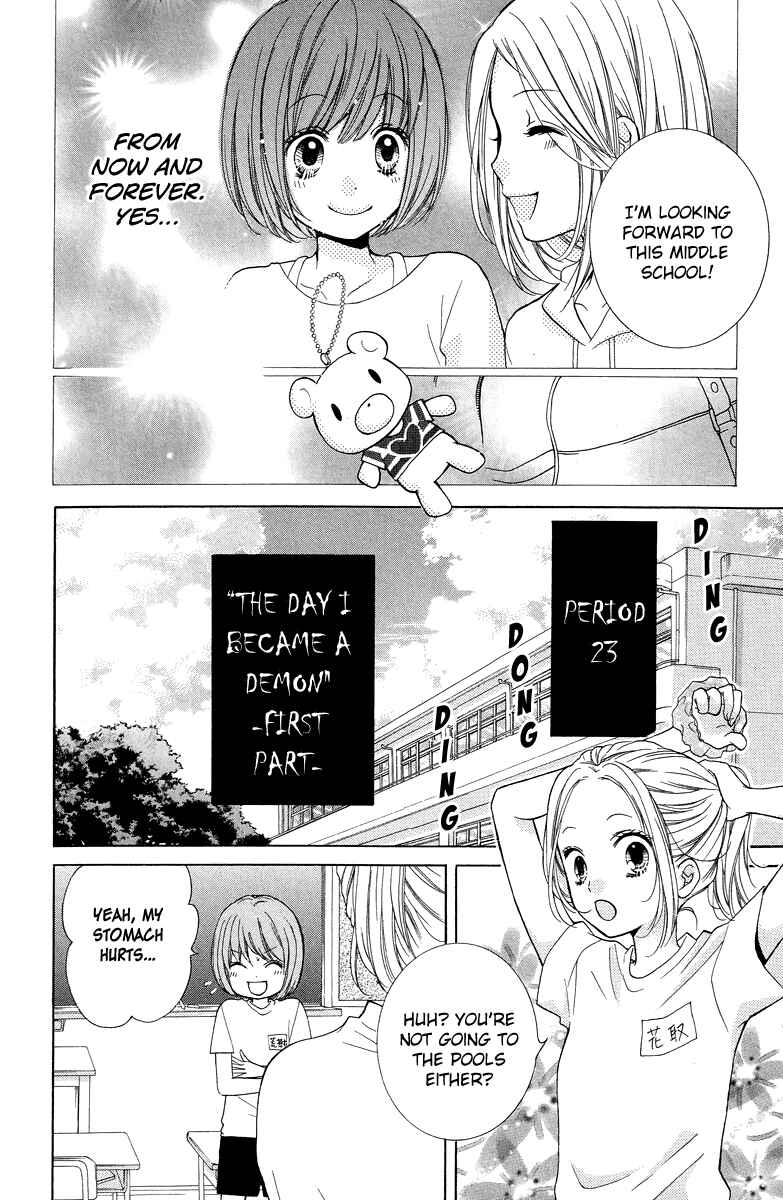 Page 6 Chapter 23 Zekkyou Gakkyuu