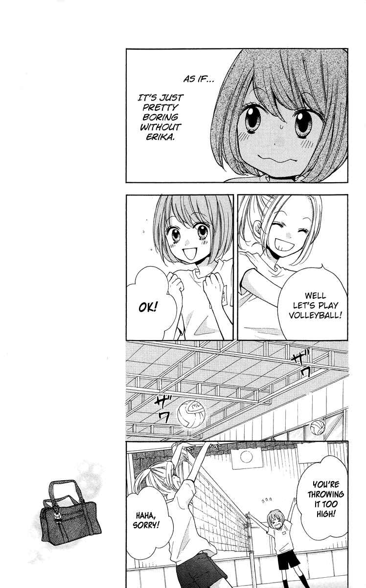 Page 7 Chapter 23 Zekkyou Gakkyuu