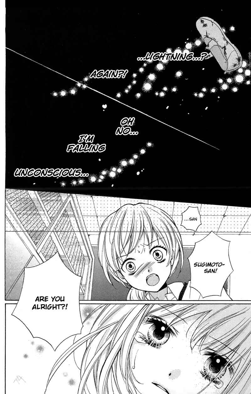 Page 12 Chapter 11 Zekkyou Gakkyuu