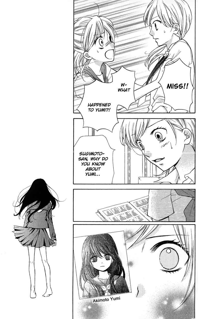 Page 15 Chapter 11 Zekkyou Gakkyuu