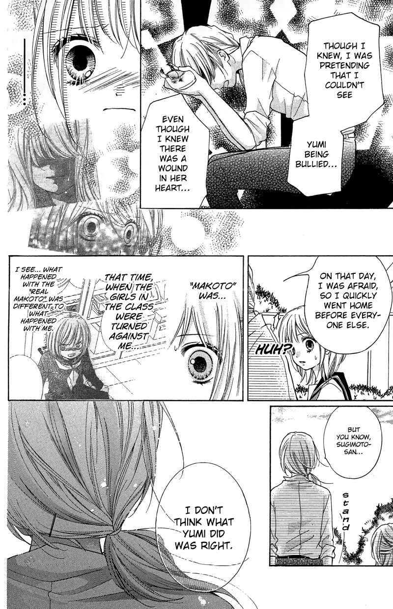 Page 18 Chapter 11 Zekkyou Gakkyuu