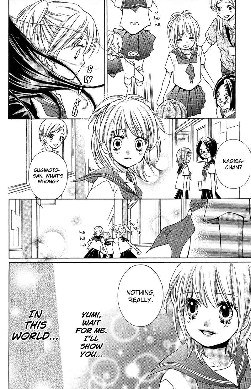 Page 26 Chapter 11 Zekkyou Gakkyuu