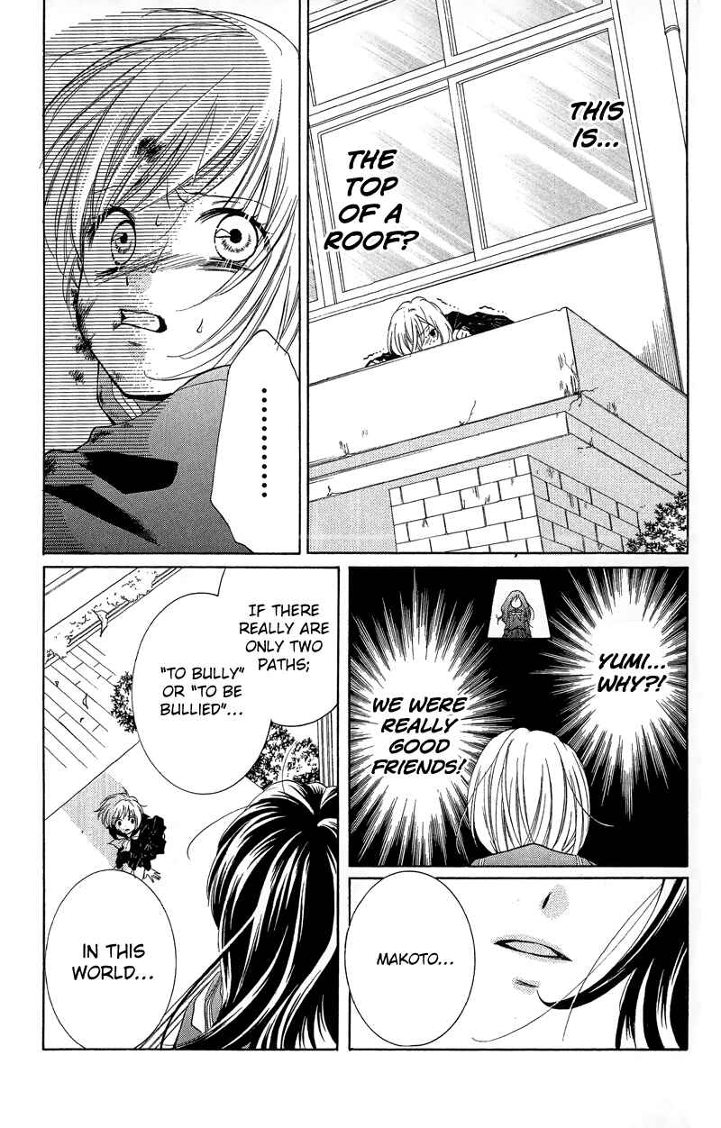 Page 5 Chapter 11 Zekkyou Gakkyuu