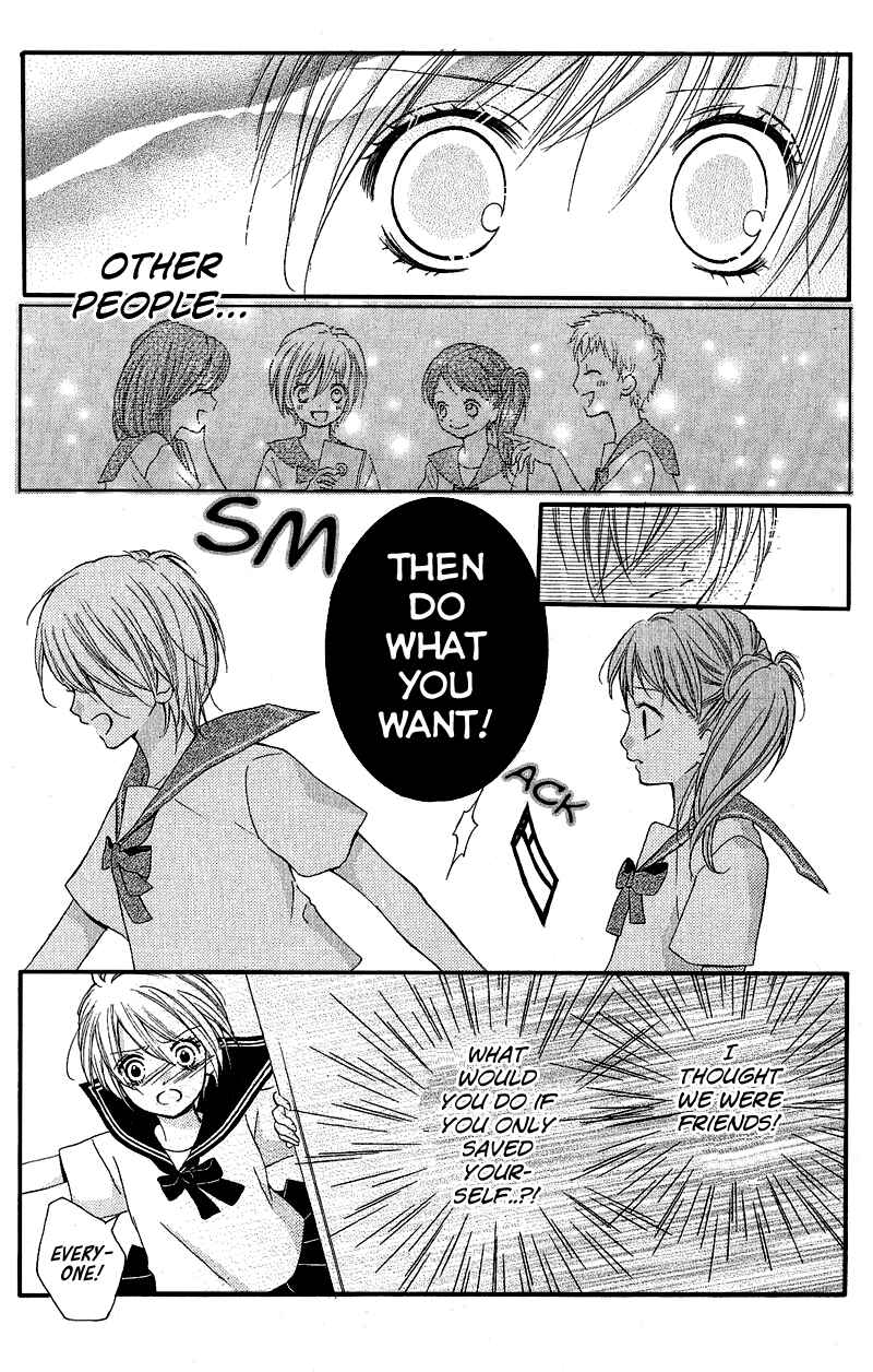 Page 12 Chapter 3.2 Zekkyou Gakkyuu
