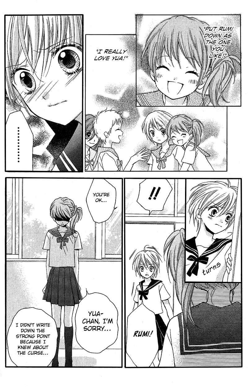 Page 14 Chapter 3.2 Zekkyou Gakkyuu