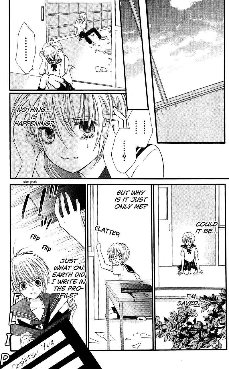 Page 17 Chapter 3.2 Zekkyou Gakkyuu