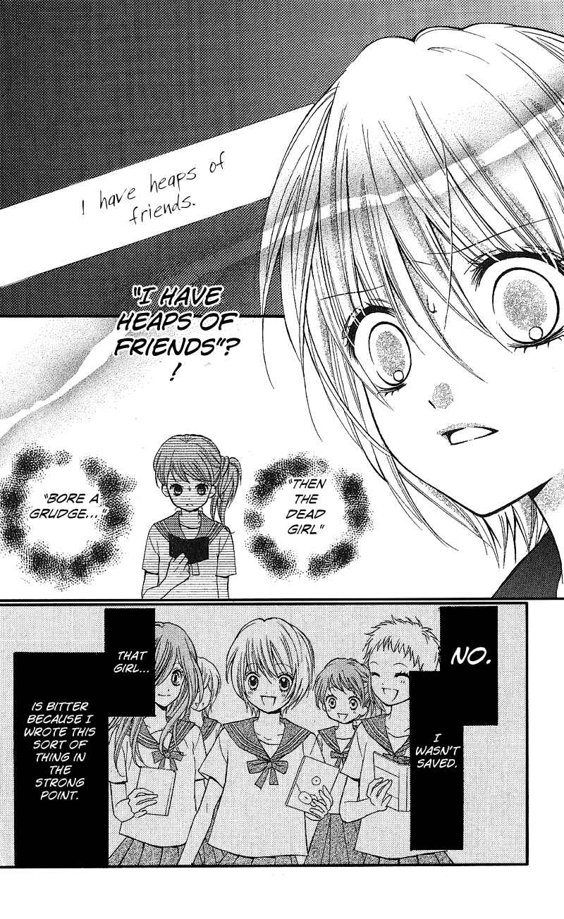 Page 18 Chapter 3.2 Zekkyou Gakkyuu