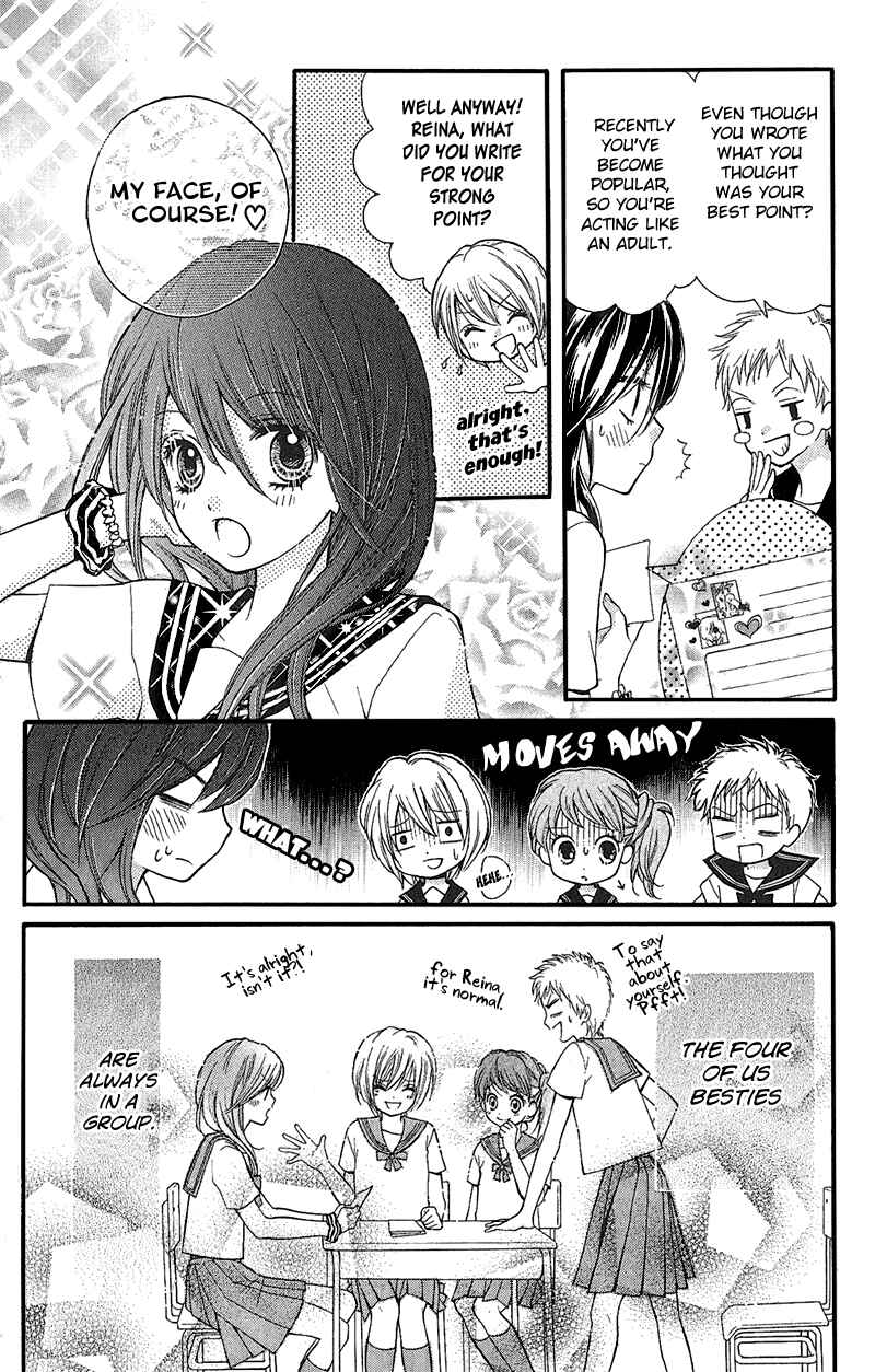 Page 4 Chapter 3.2 Zekkyou Gakkyuu