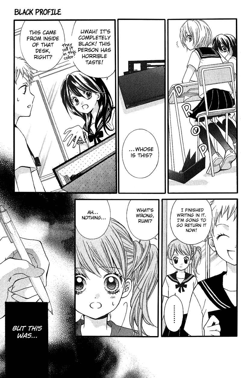 Page 5 Chapter 3.2 Zekkyou Gakkyuu