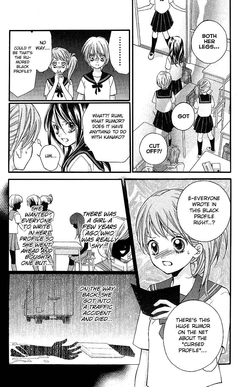Page 7 Chapter 3.2 Zekkyou Gakkyuu