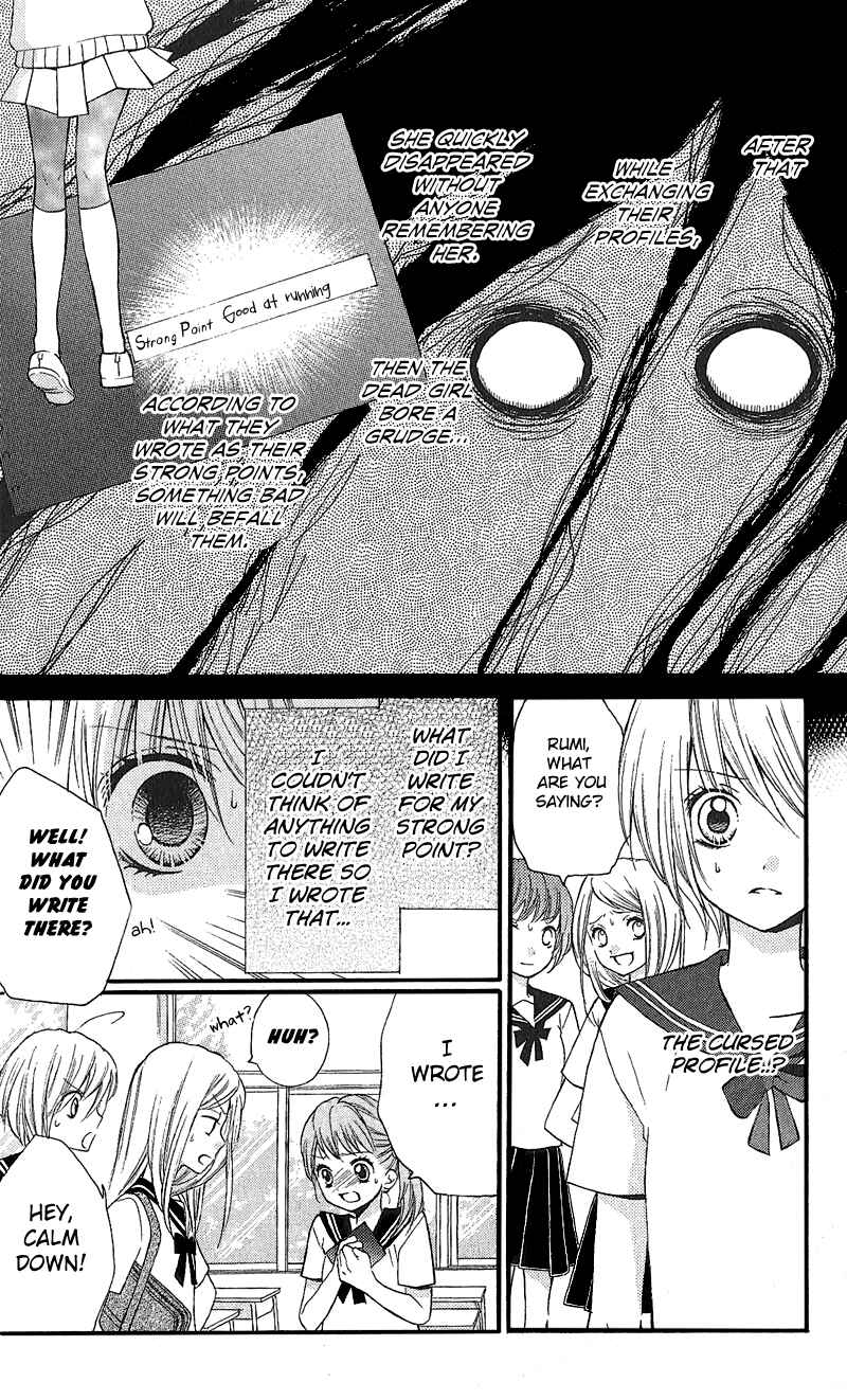 Page 8 Chapter 3.2 Zekkyou Gakkyuu