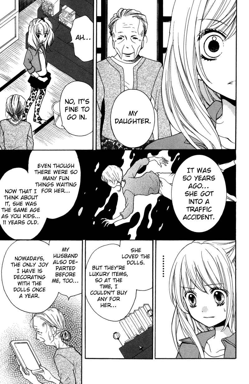 Page 11 Chapter 20.5 Zekkyou Gakkyuu