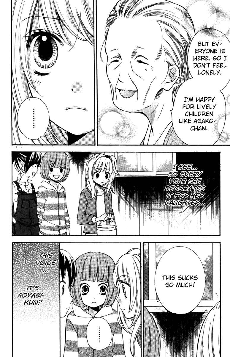 Page 12 Chapter 20.5 Zekkyou Gakkyuu