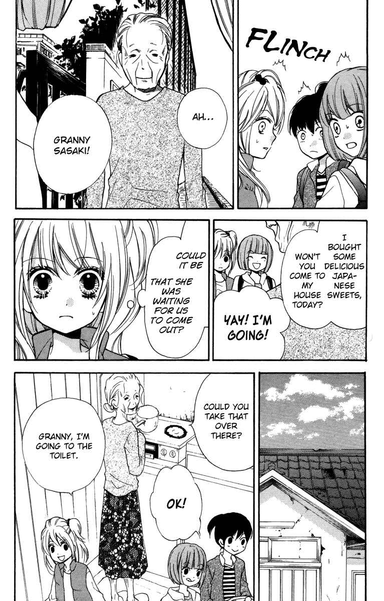 Page 17 Chapter 20.5 Zekkyou Gakkyuu