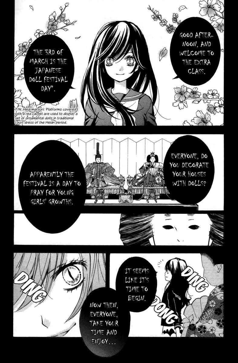 Page 2 Chapter 20.5 Zekkyou Gakkyuu