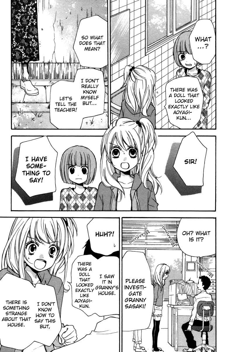 Page 23 Chapter 20.5 Zekkyou Gakkyuu