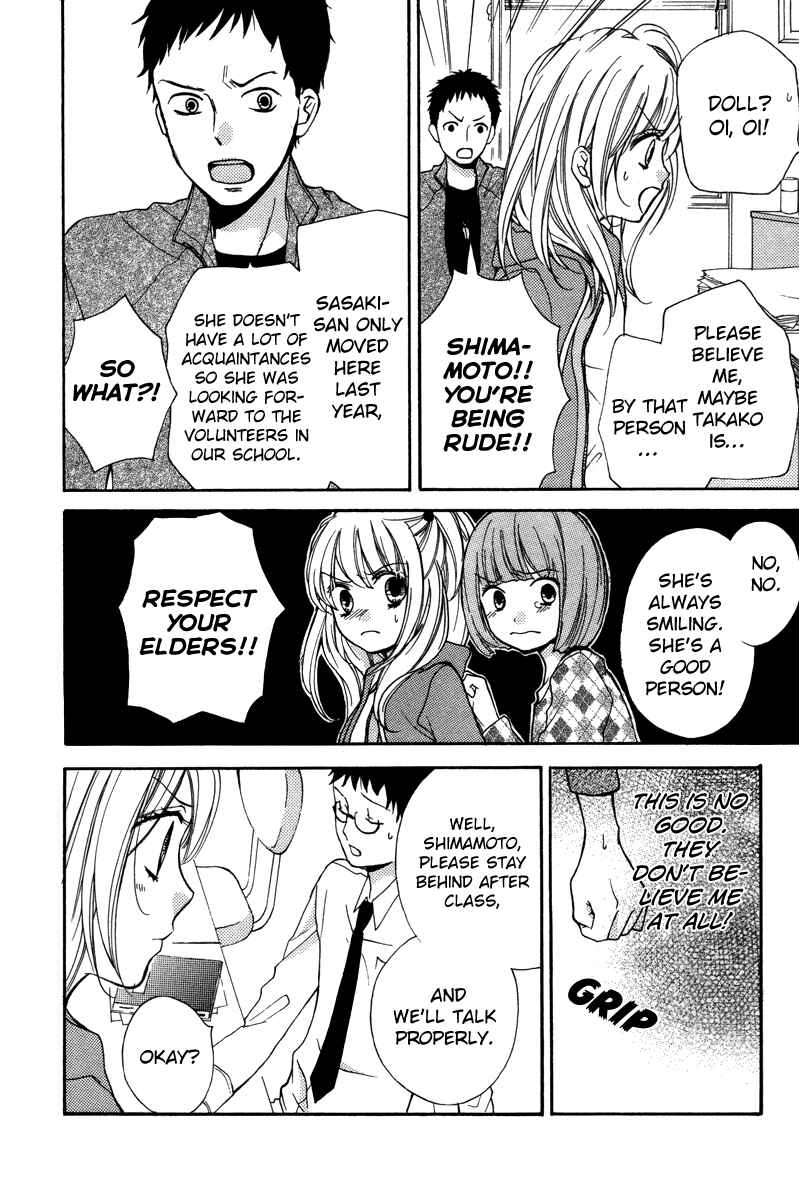 Page 24 Chapter 20.5 Zekkyou Gakkyuu