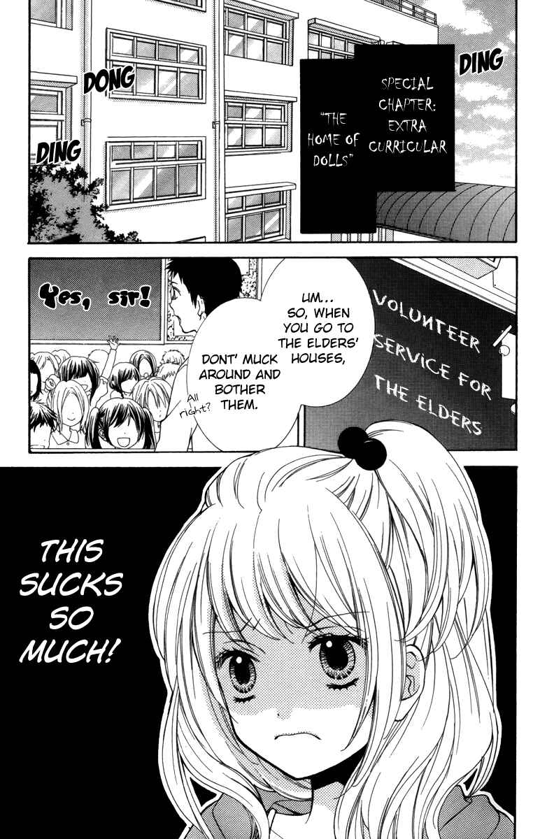 Page 3 Chapter 20.5 Zekkyou Gakkyuu