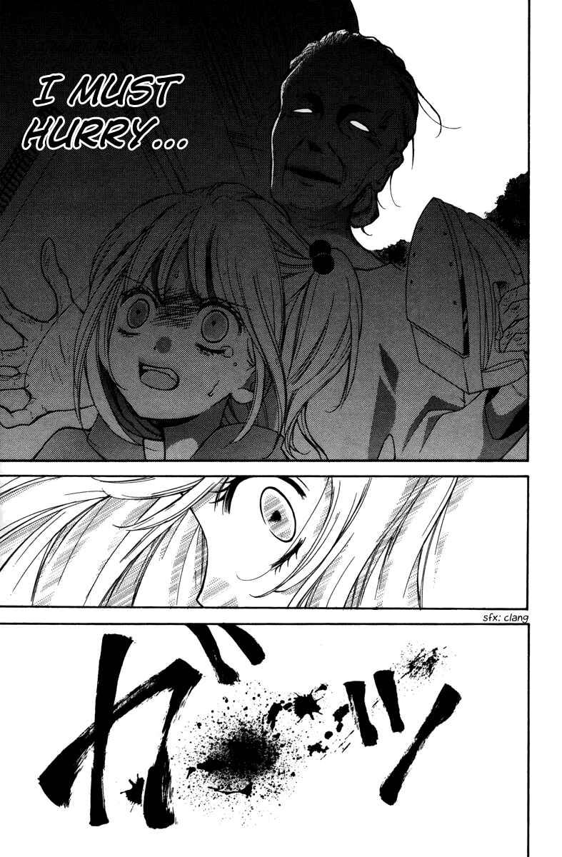 Page 31 Chapter 20.5 Zekkyou Gakkyuu