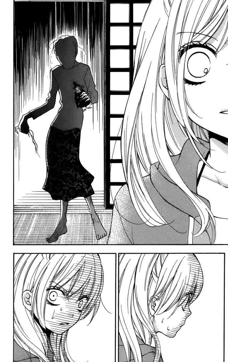Page 36 Chapter 20.5 Zekkyou Gakkyuu