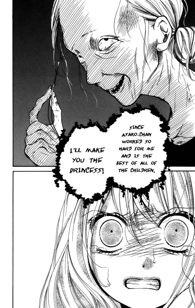 Page 38 Chapter 20.5 Zekkyou Gakkyuu