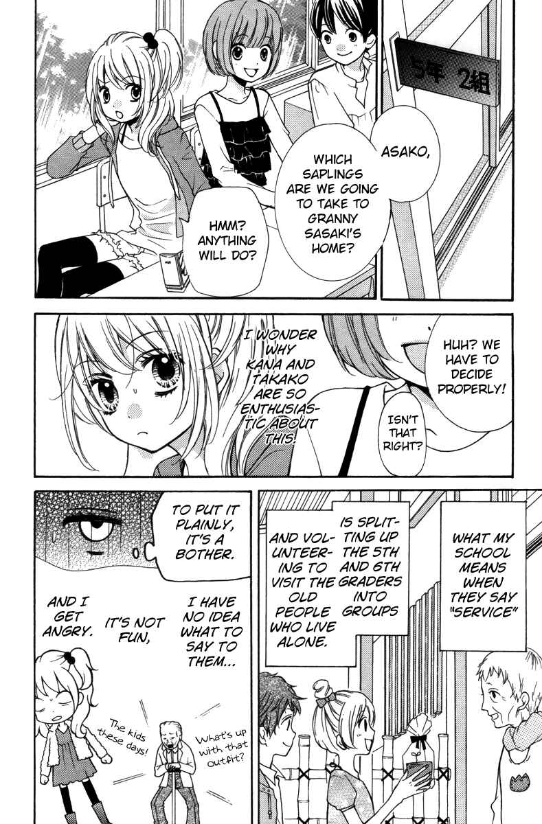 Page 4 Chapter 20.5 Zekkyou Gakkyuu