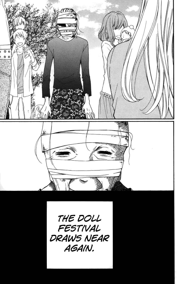 Page 43 Chapter 20.5 Zekkyou Gakkyuu