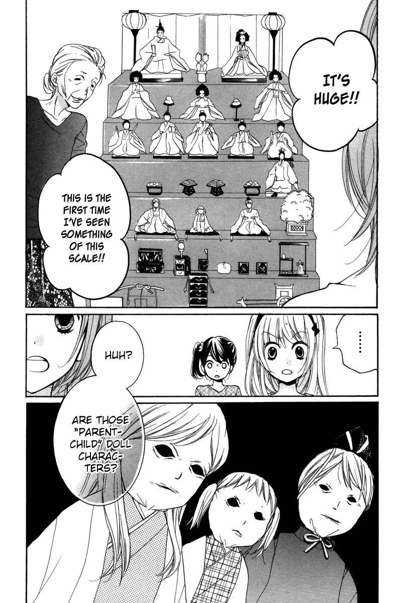 Page 47 Chapter 20.5 Zekkyou Gakkyuu