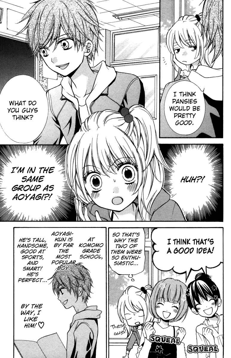 Page 5 Chapter 20.5 Zekkyou Gakkyuu