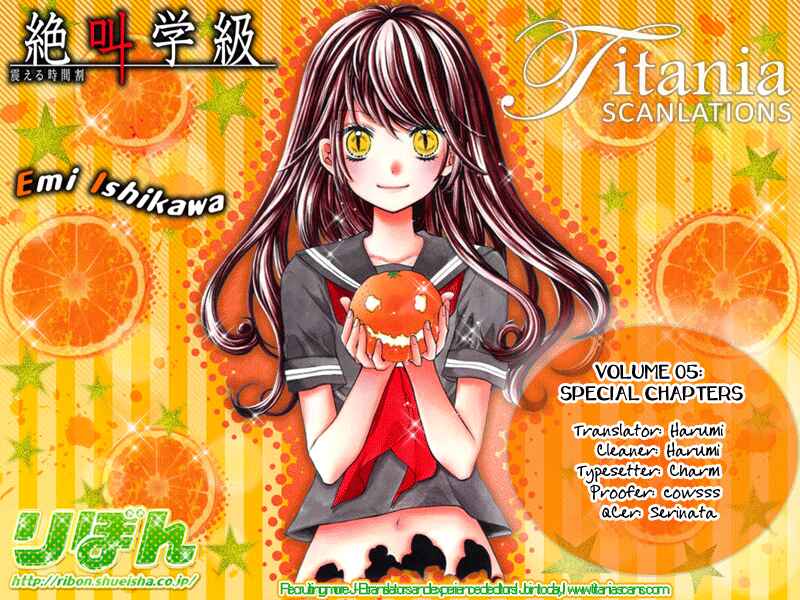 Page 53 Chapter 20.5 Zekkyou Gakkyuu